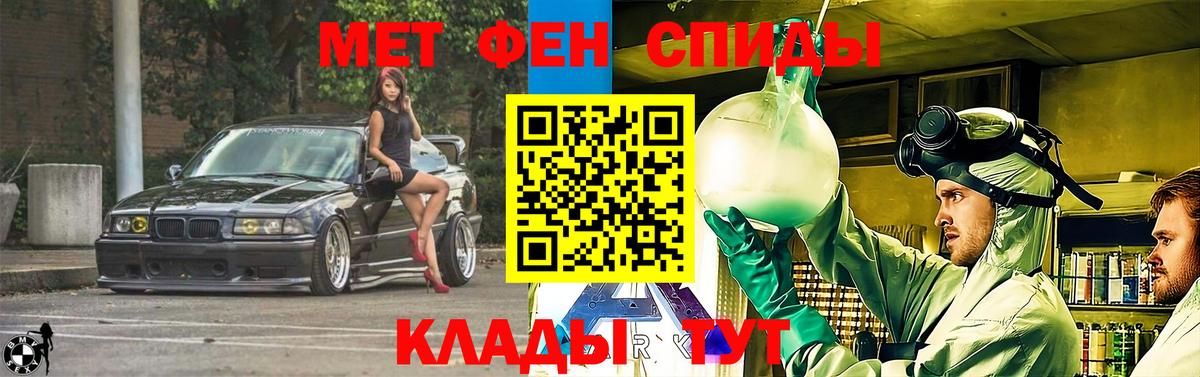 Амфетамин  Amphetamine  Вход с VPN  Сухой Лог  MEGA ссылки  АМФЕТАМИН VHQ 
