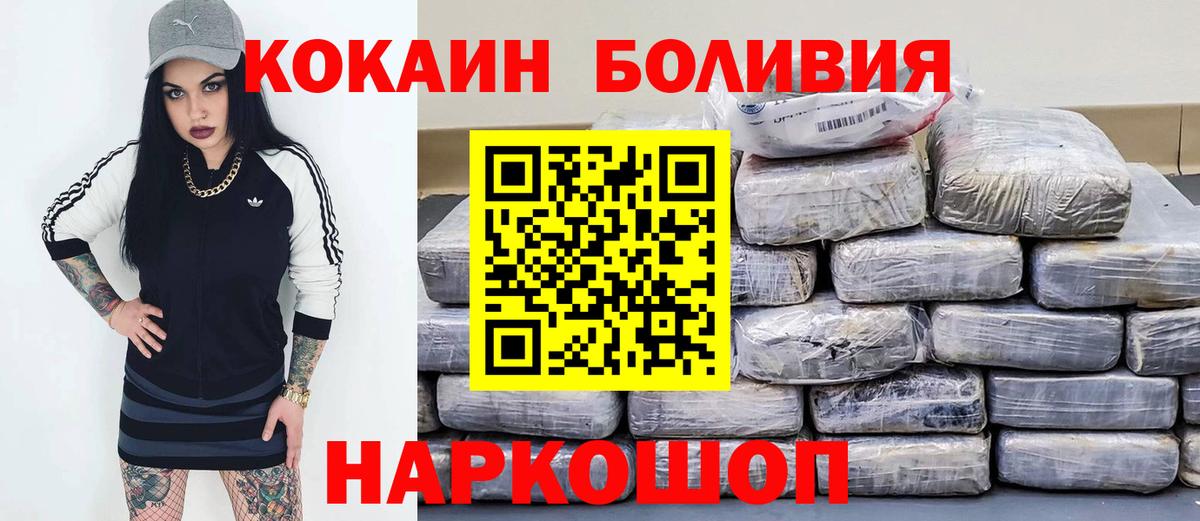 КОКАИН 98% Сухой Лог