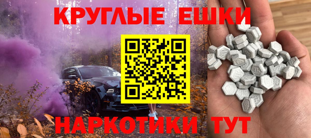 Экстази Philipp Plein Сухой Лог