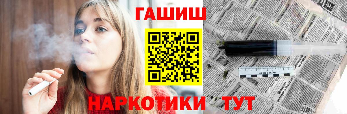 Гашиш Cannabis Сухой Лог