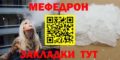 скорость Ярцево