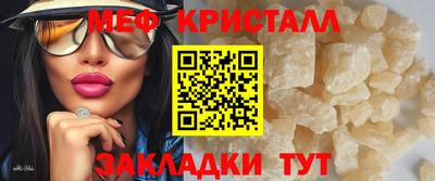 скорость Ярцево