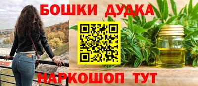 ешки Янаул