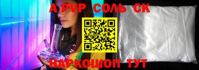 скорость Ярцево
