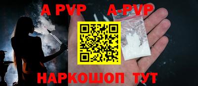 дживик Ярославль