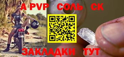 дживик Ярославль