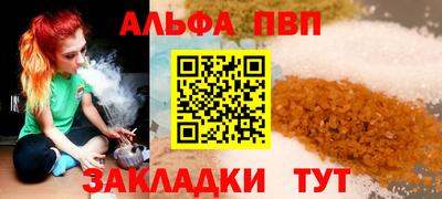 ешки Янаул