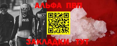 скорость Ярцево