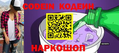 дживик Ярославль