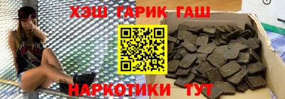 дживик Ярославль