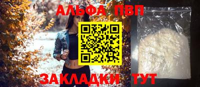 ешки Янаул