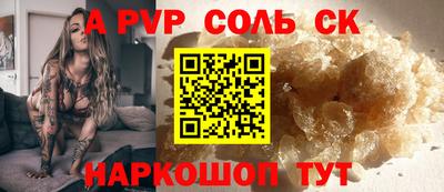 дживик Ярославль