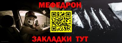 дживик Ярославль