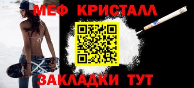 скорость Ярцево