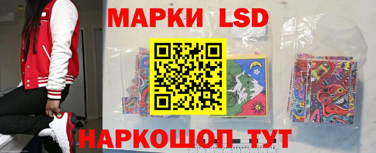 МДМА  Сухой Лог  Меф   Героин  Гашиш  Вход с VPN  Cocaine  Марихуана 