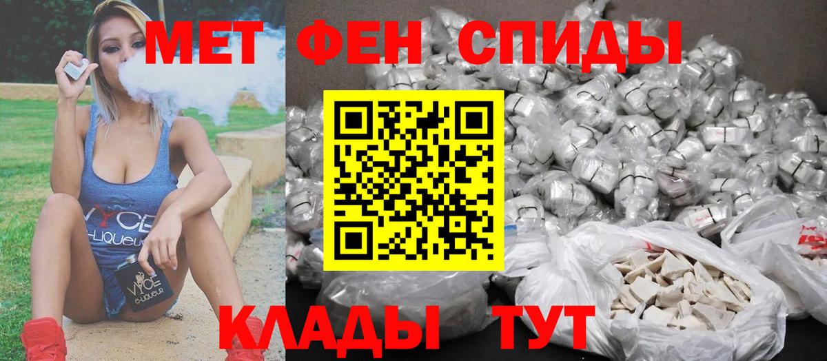 Метамфетамин кристалл Сухой Лог